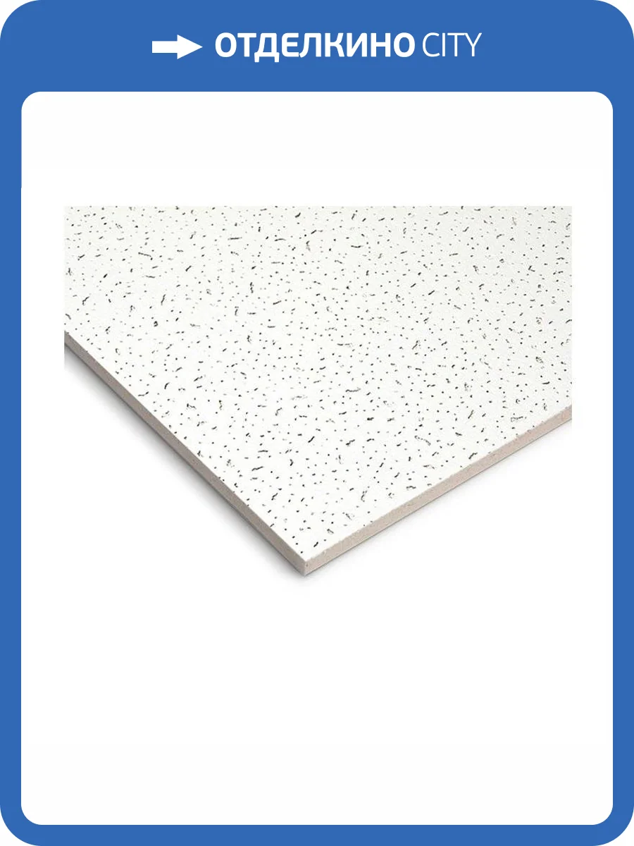 Плита потолочная Байкал Board 600x600x12 фото 2