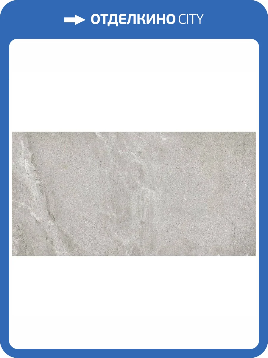 Керамогранит Ametis by Estima Kailas 35160 KA01/NS_R9/60x120x10R/GW Grey 60x120 фото 2