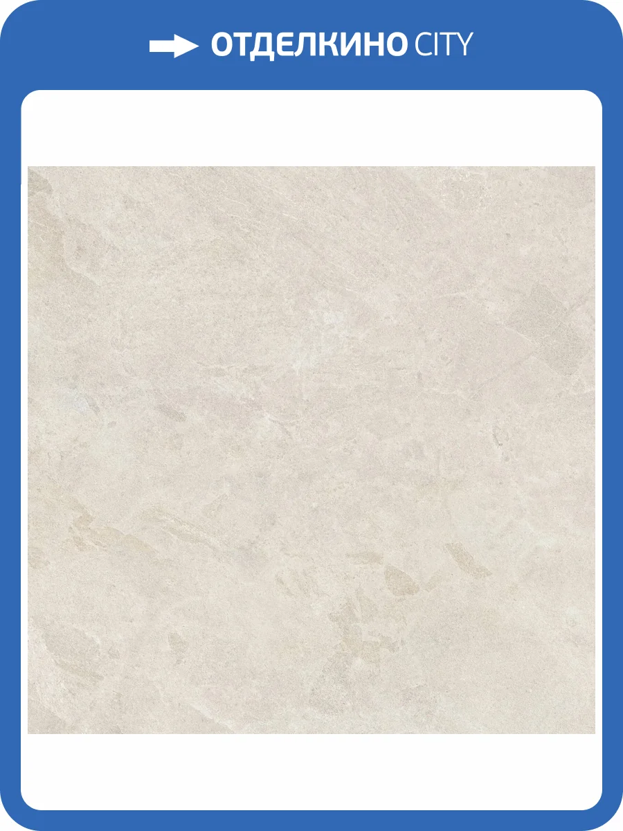 Керамогранит Peronda Haven 41742 Bone AS C/R 100x100 фото 36