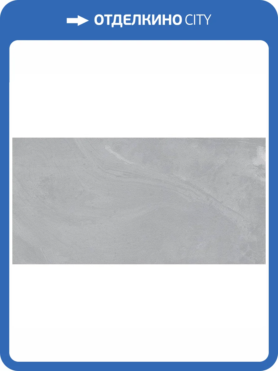 Керамогранит Vives Salerno -R Ceniza 60x120 фото 2