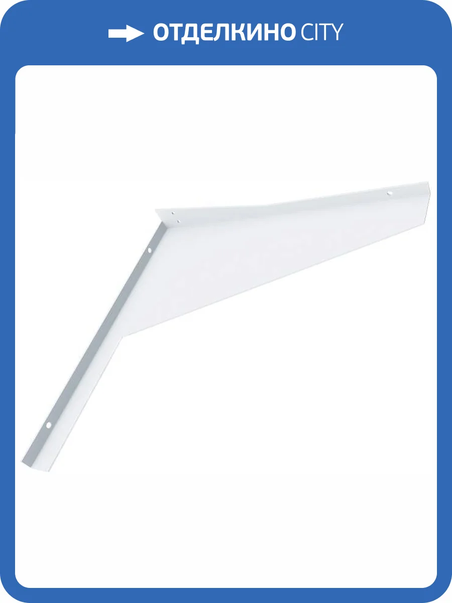 Кронштейны СанТа Юпитер 900122 боковой, R фото 2