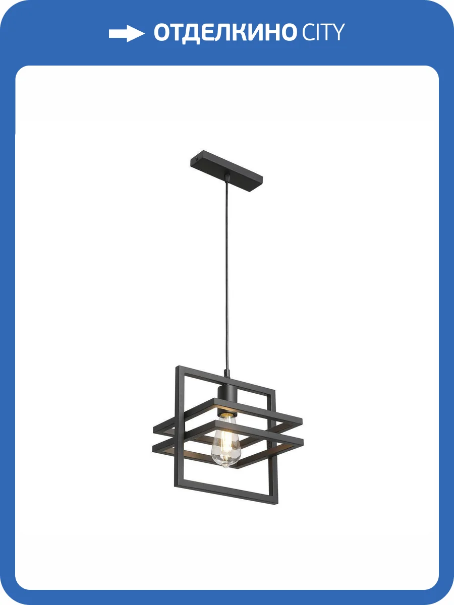 Подвесной светильник Vitaluce V2861-1/1S фото 6