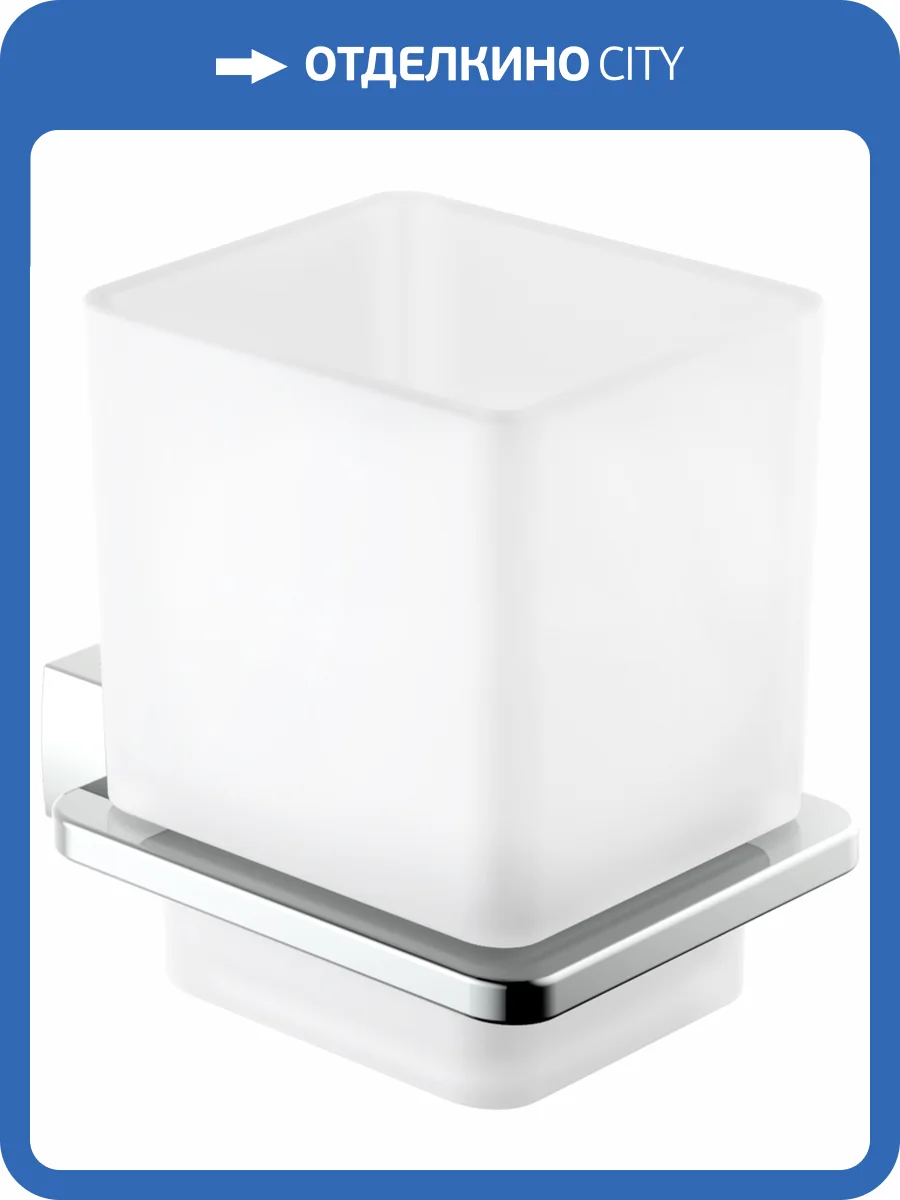 Стакан Timo Torne 43033/00 хром фото 3