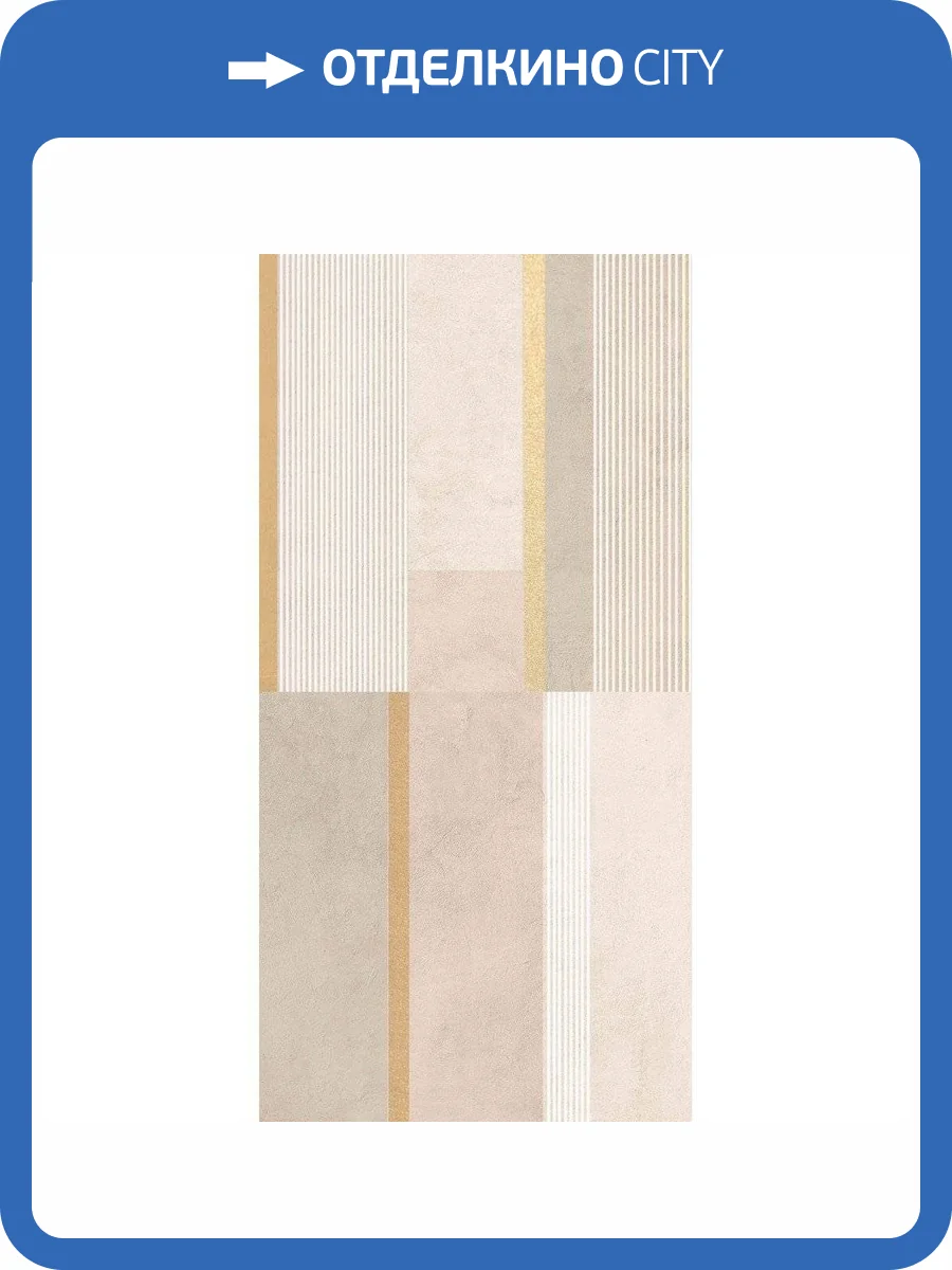 Декор Creto Payne 04-01-1-18-05-11-3330-0 Line 30x60 фото 4