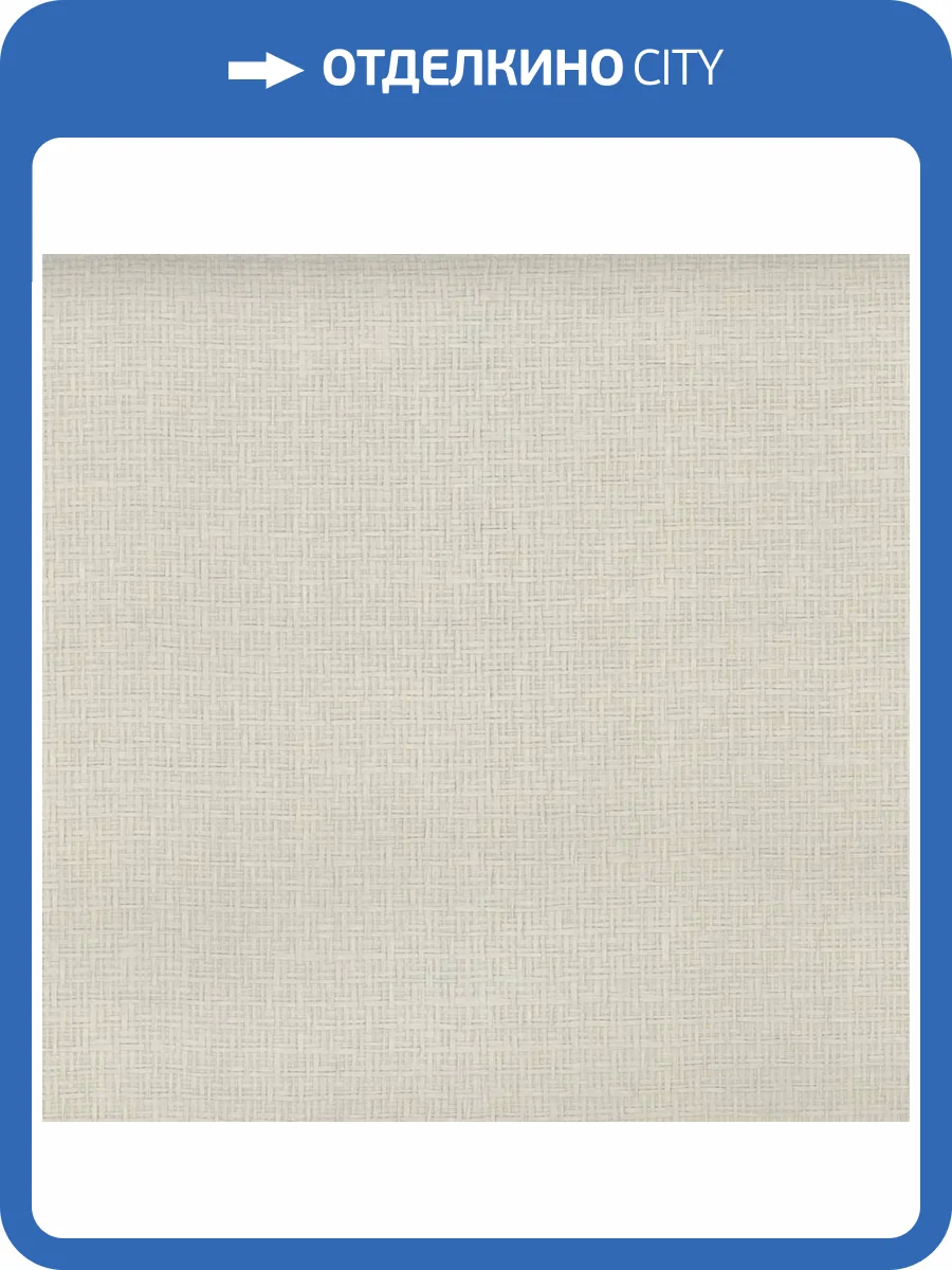 Обои York Ronald Redding Grasscloth & Natural Resource OG0525GV фото 2