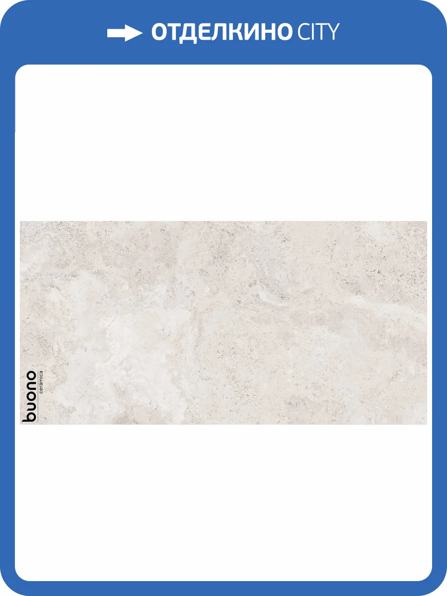 Керамогранит Buono Ceramica Stones S4438M Sabbia Grey Mat 60x120 фото 5