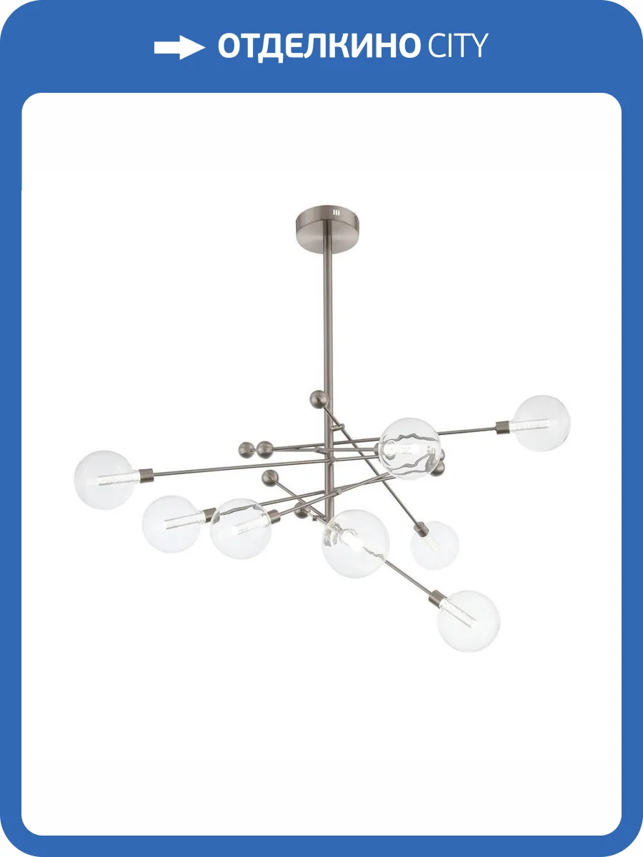 Потолочная люстра ST Luce Giacio SL377.342.08 фото 4