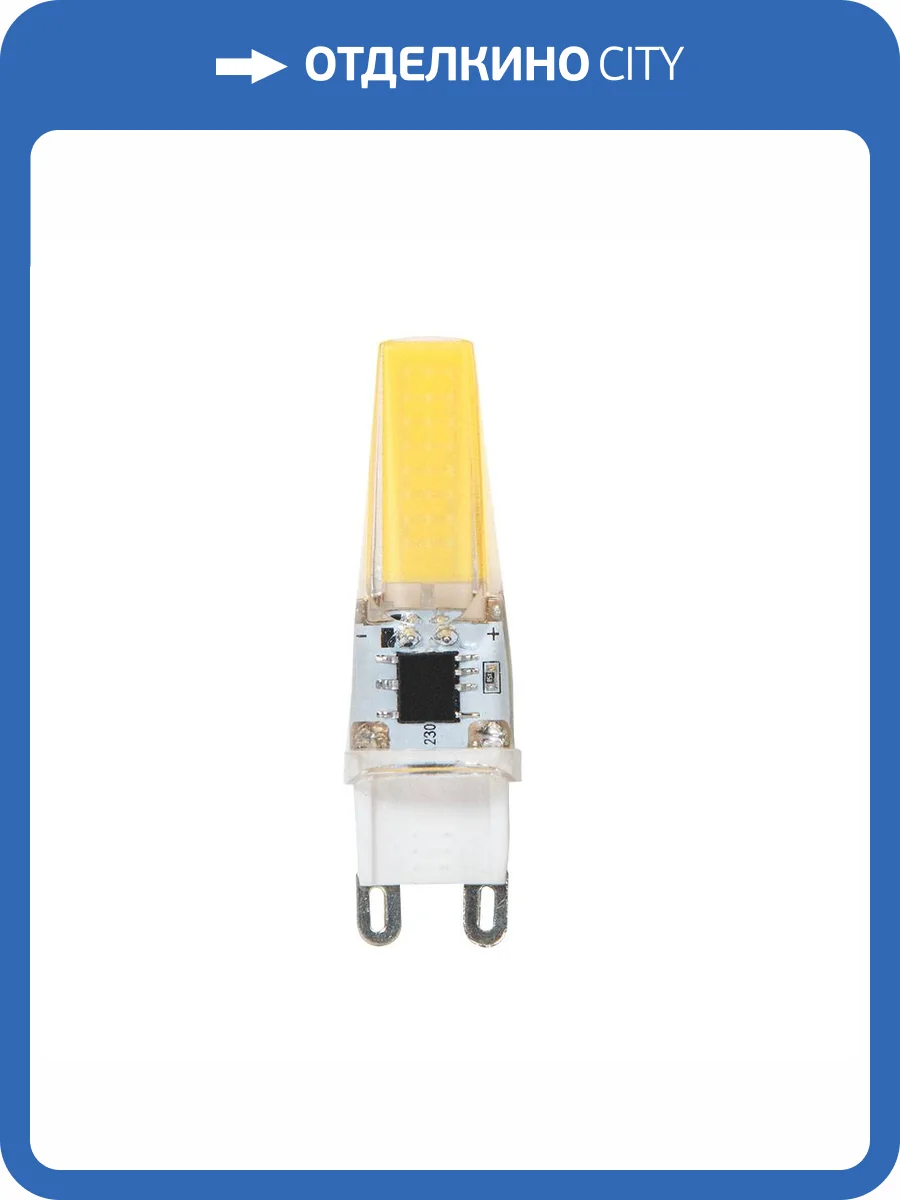 Светодиодная лампа Arte Lamp Lugo A0925-4K фото 2