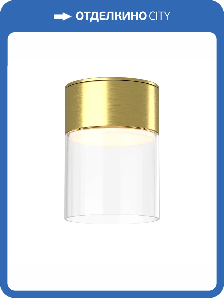 Потолочный светильник Technical Glory C094CL-GX53-BS фото 8