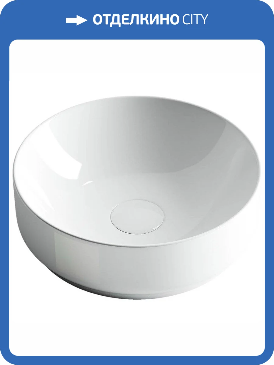 Раковина Ceramica Nova Element CN6005 35 см фото 7