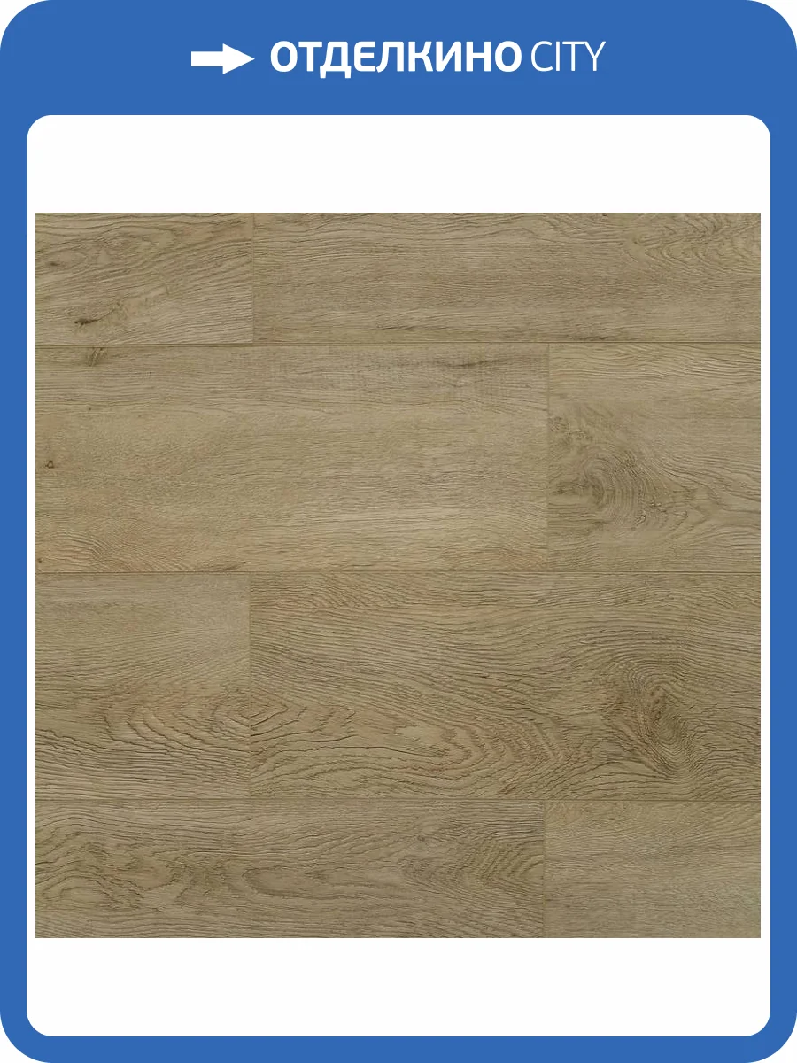 SPC Ламинат Art East Stone Force 5/33 4V 50-05 ASF Дуб Эос 1220x184 фото 4