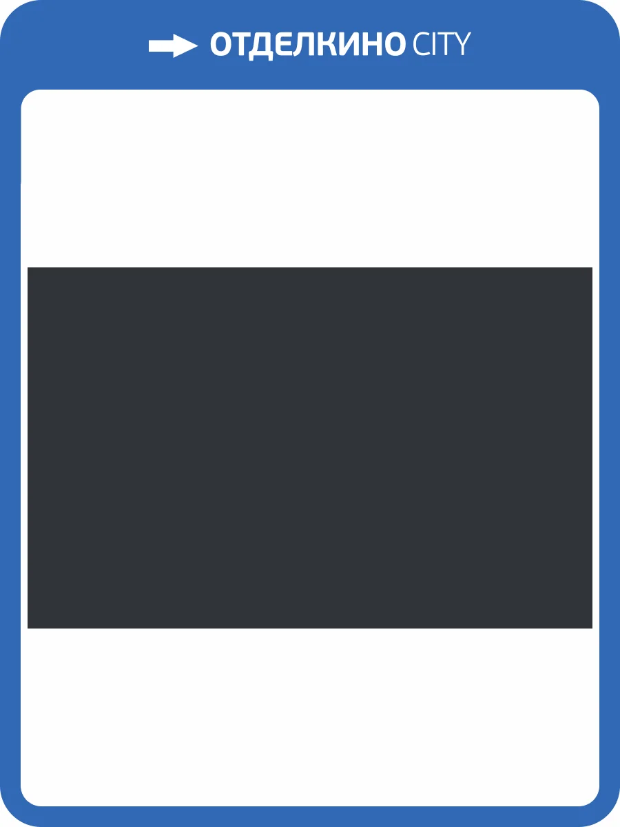 Обои HYGGE Roll Made in Russia MIR6 011/3 фото 2