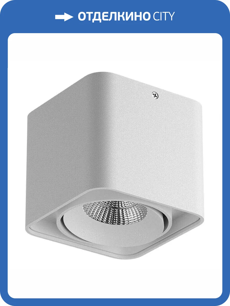 Потолочный светильник Lightstar Monocco 212516 фото 2