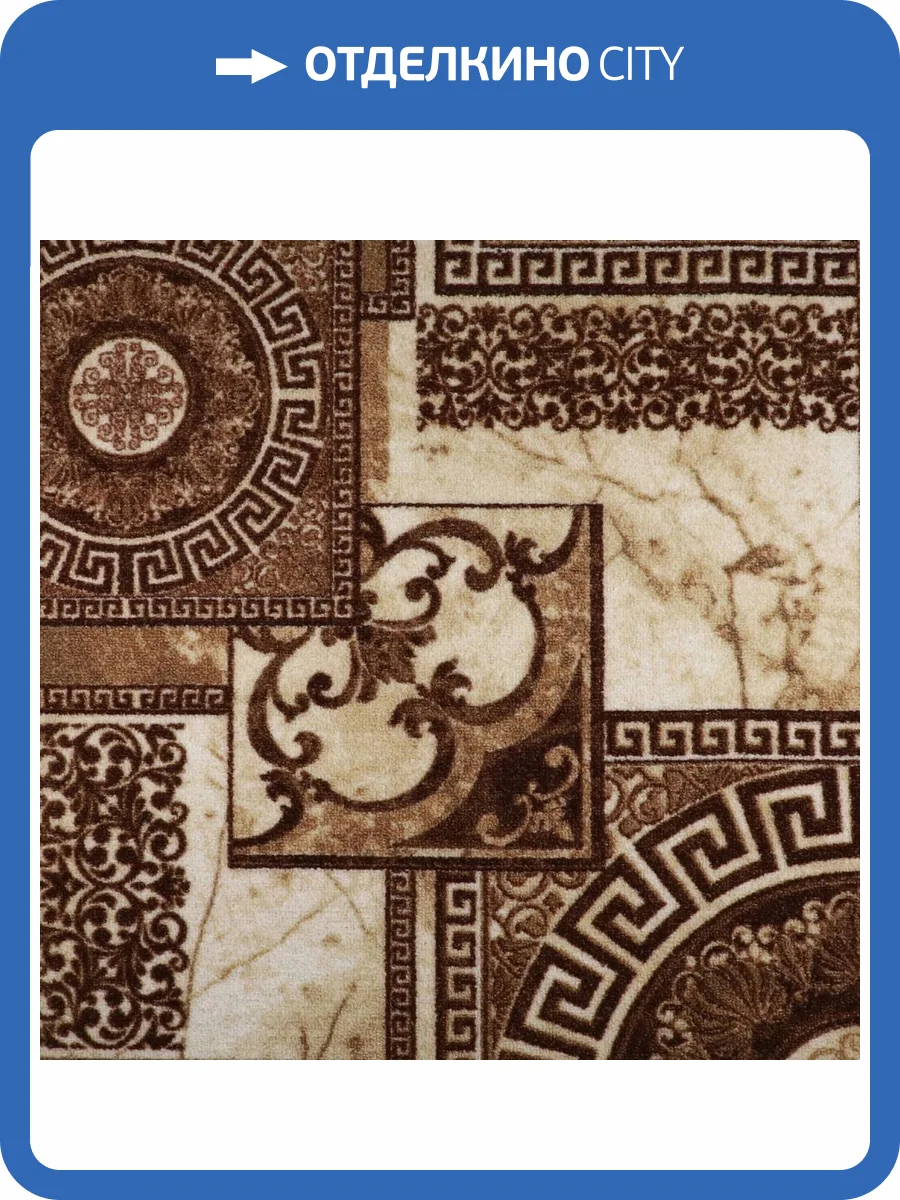Ковровая дорожка Витебские Ковры Принт 103 1559a1 1.2м (резка) фото 5