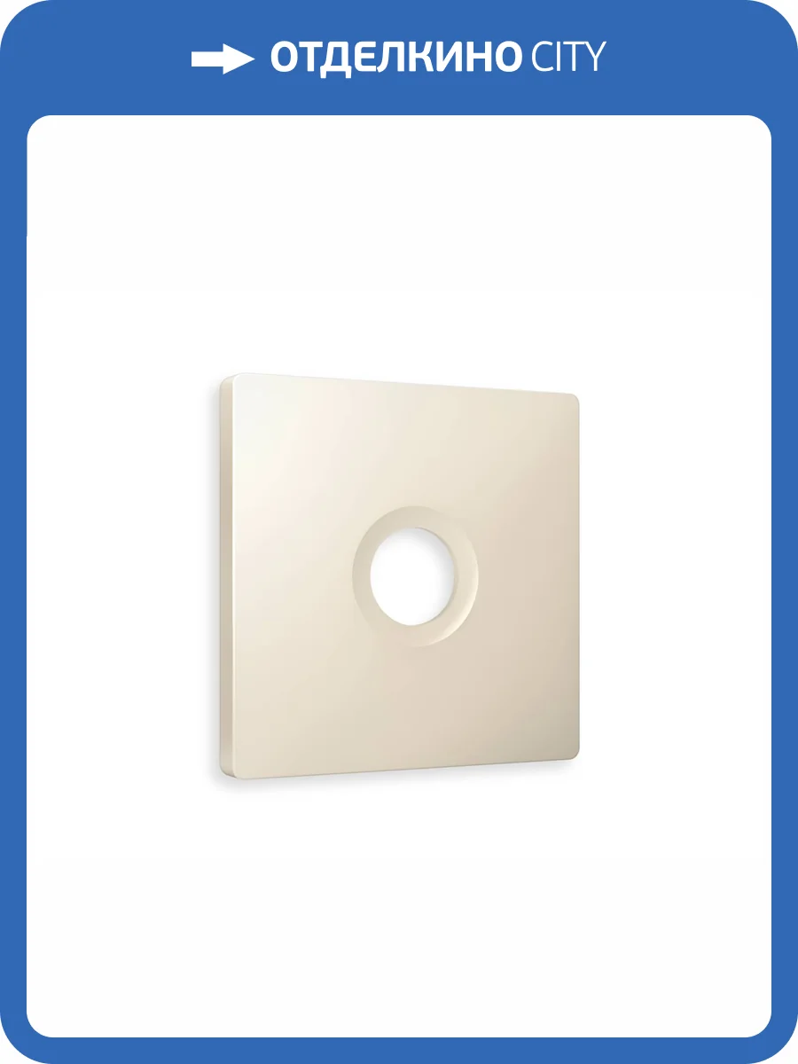 Лицевая панель для TV розетки Ambrella Volt Alfa AP3330 бежевый матовый фото 3
