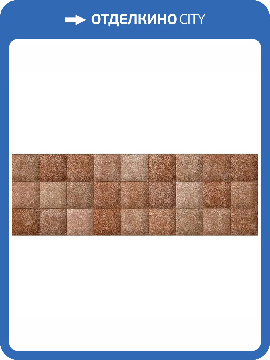 Керамическая плитка Cersanit Morocco C-MQS112D Коричневая Рельефная 20x60 фото 2