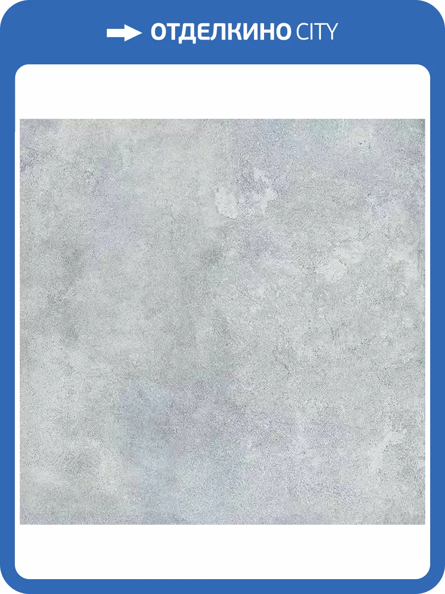 Керамогранит Primavera Норденд TP66M03 Матовый 60x60 фото 3