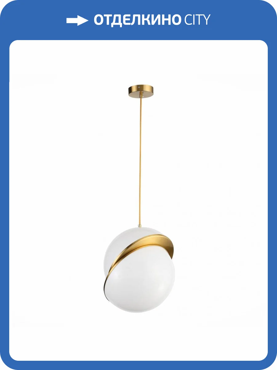 Подвесной светильник ST Luce Laico SL1164.323.01 фото 2