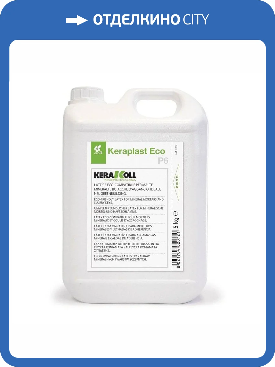 Латексная добавка Kerakoll Keraplast Eco P6 Бесцветный Канистра 5 л фото 2