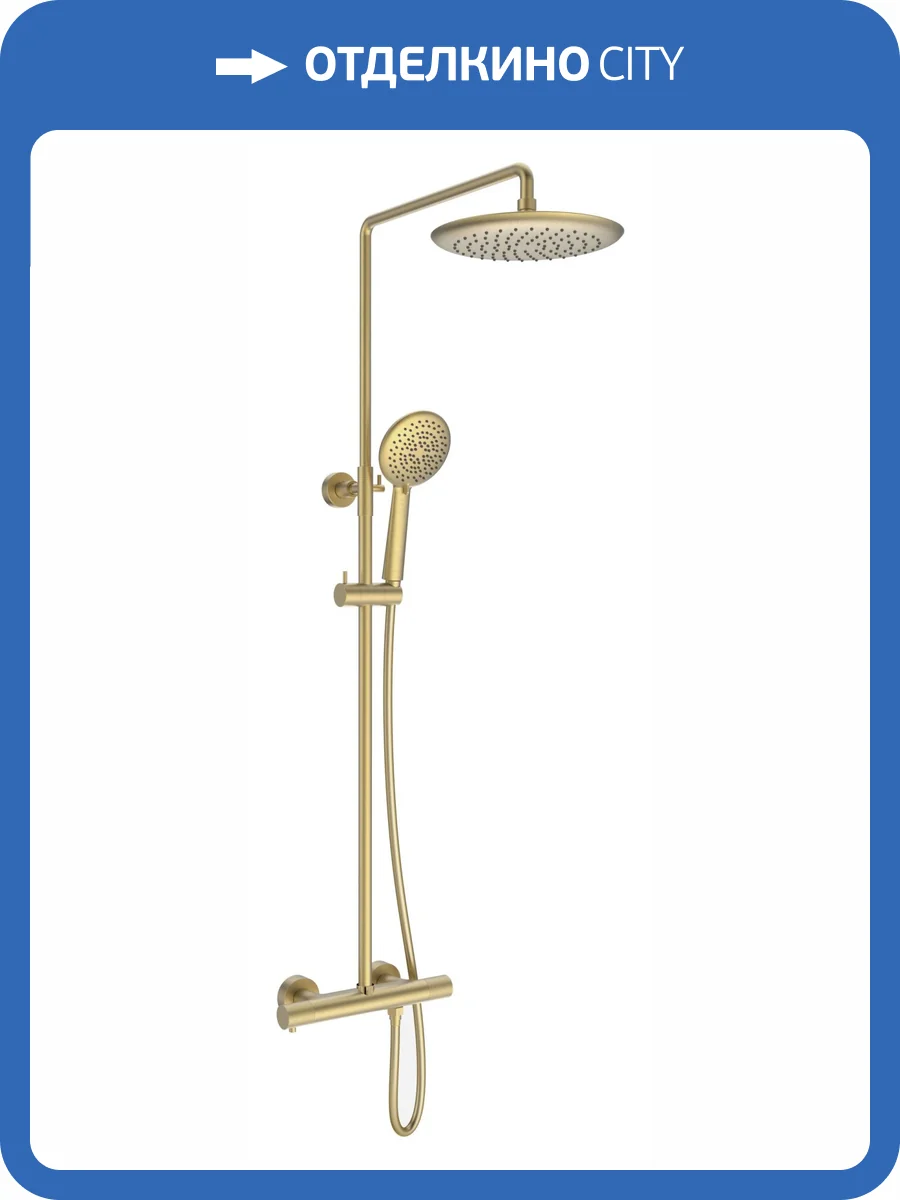 Душевая стойка Vincea Desire VSFS-1D0TBG золото брашированное, с термостатом фото 6