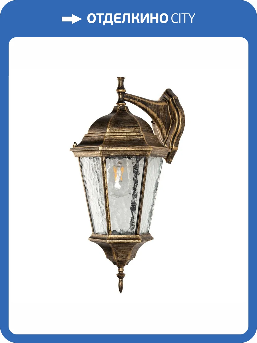 Уличный настенный светильник Arte Lamp Genova A1204AL-1BN фото 5