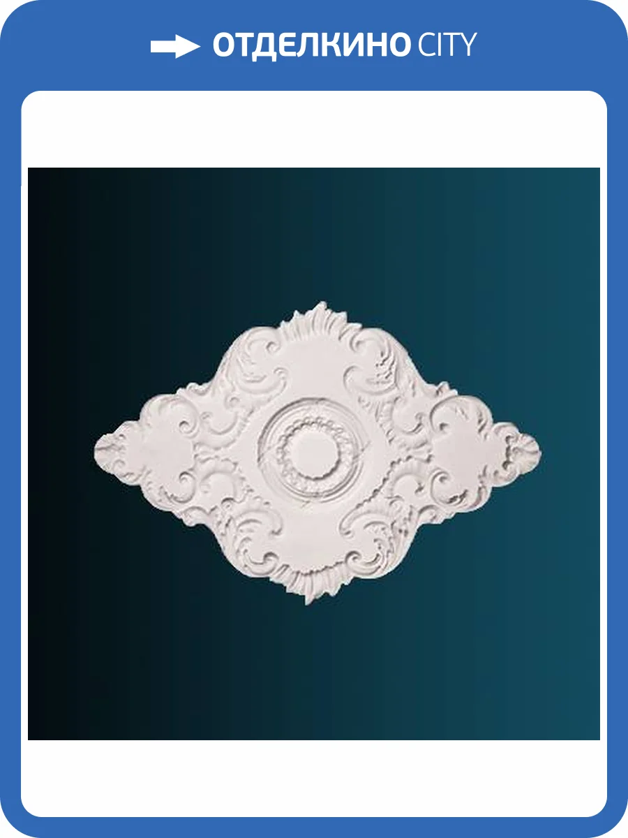 Розетка Перфект B2023 94x6x66 фото 2