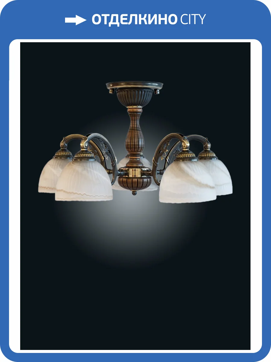 Потолочная люстра  Reccagni Angelo PL 9920/5 фото 2