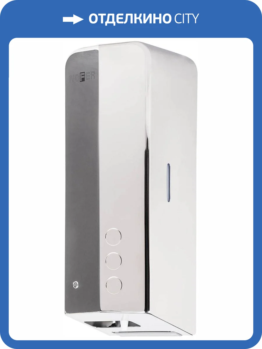 Диспенсер для мыла Nofer Evo 03039.B фото 2