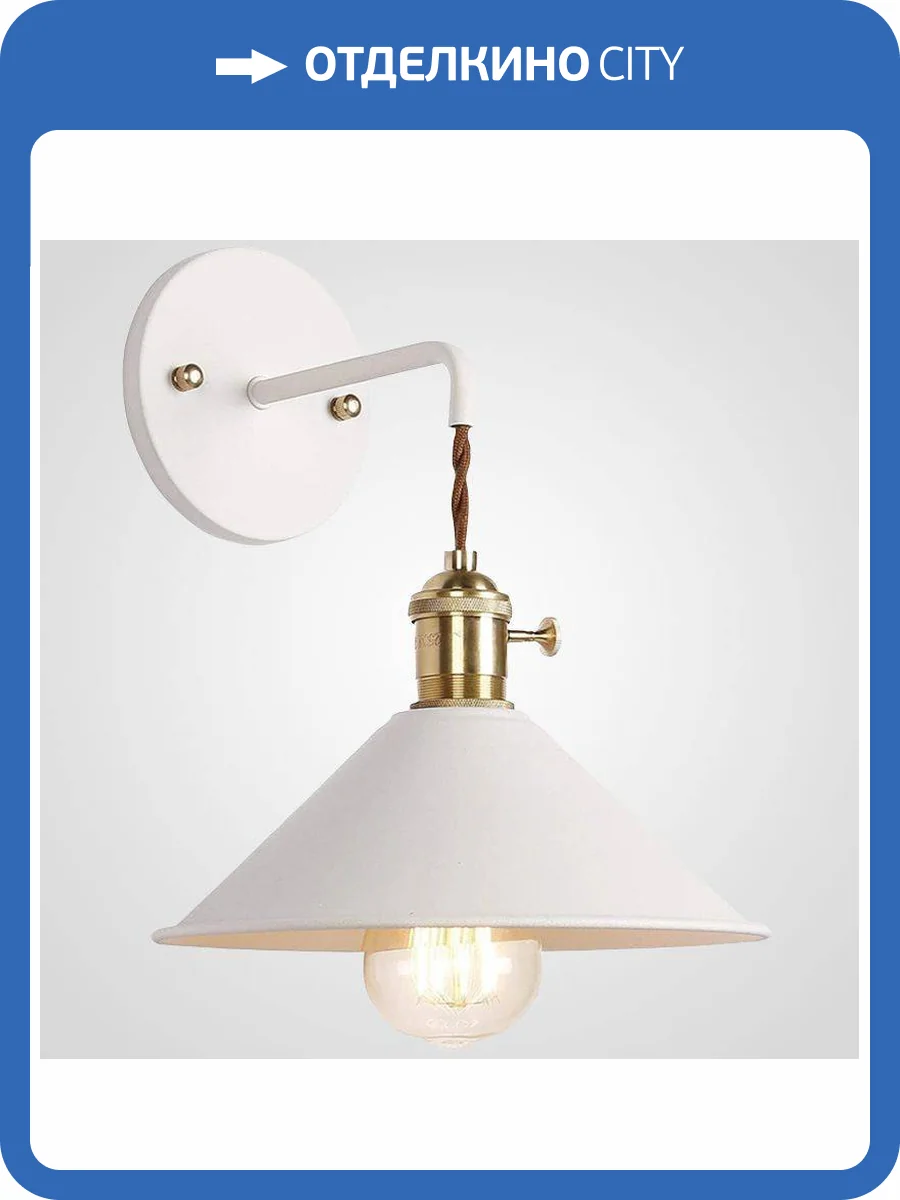 Бра Imperium Loft Braid 167735-26 фото 6