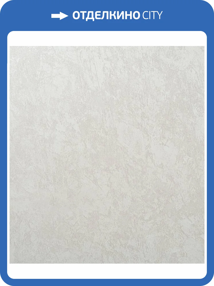 Обои Артекс Sapphire 11097-02 фото 2