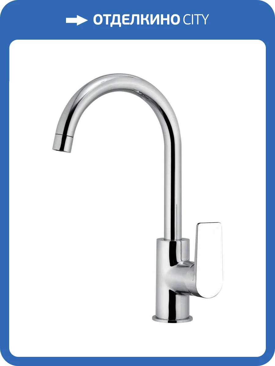 Смеситель для кухни Remer Dream D72 фото 3