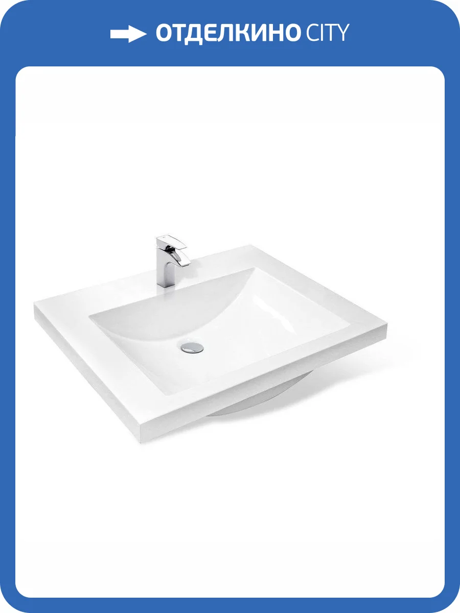 Раковина Эстет Монако ФР-00014949 60 см, белая матовая фото 4