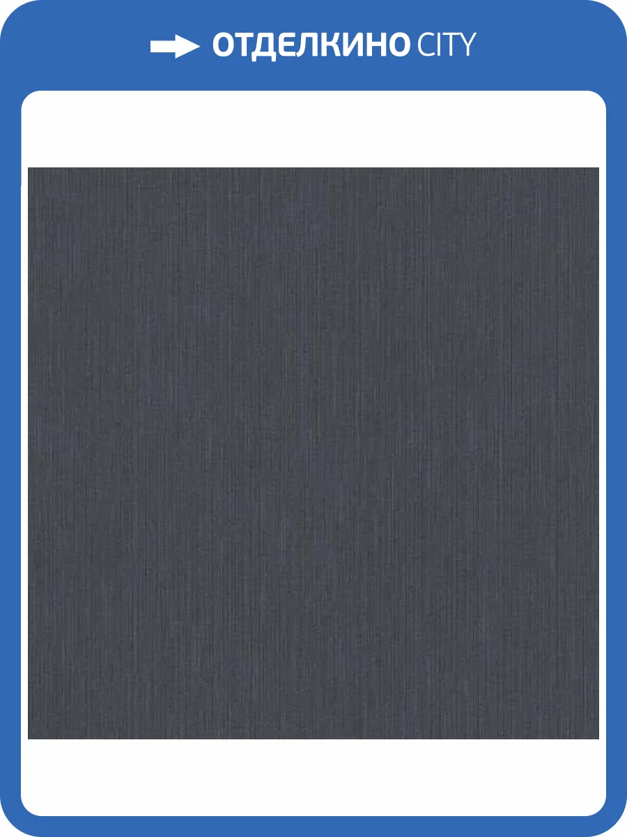 Обои Erismann Fashion For Walls 3 12035-15 фото 2