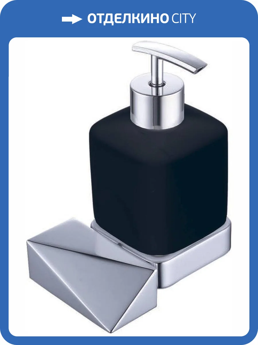 Дозатор Boheme New Venturo 10317-CR-B фото 3