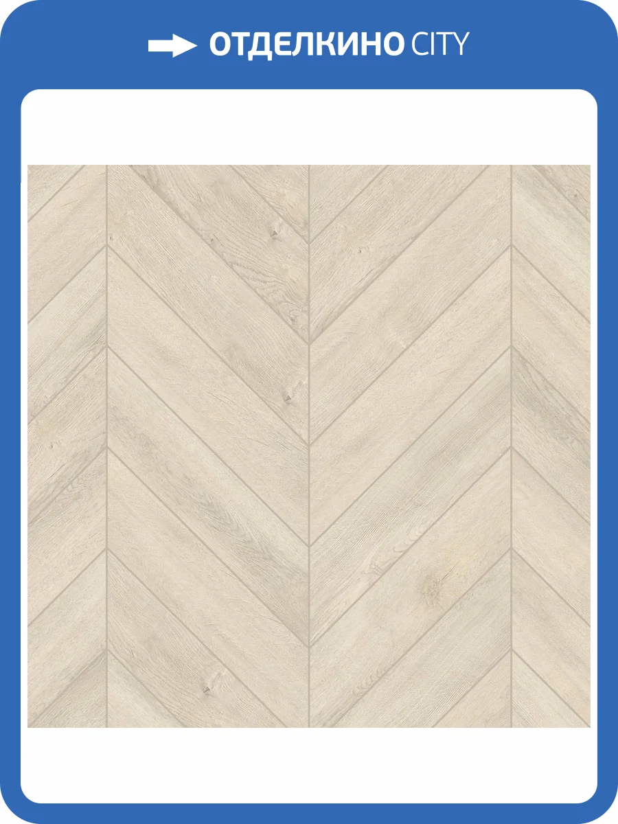 SPC Ламинат Aberhof Chevron 5/33 4V 8810 Oak Somma 635x127 фото 3
