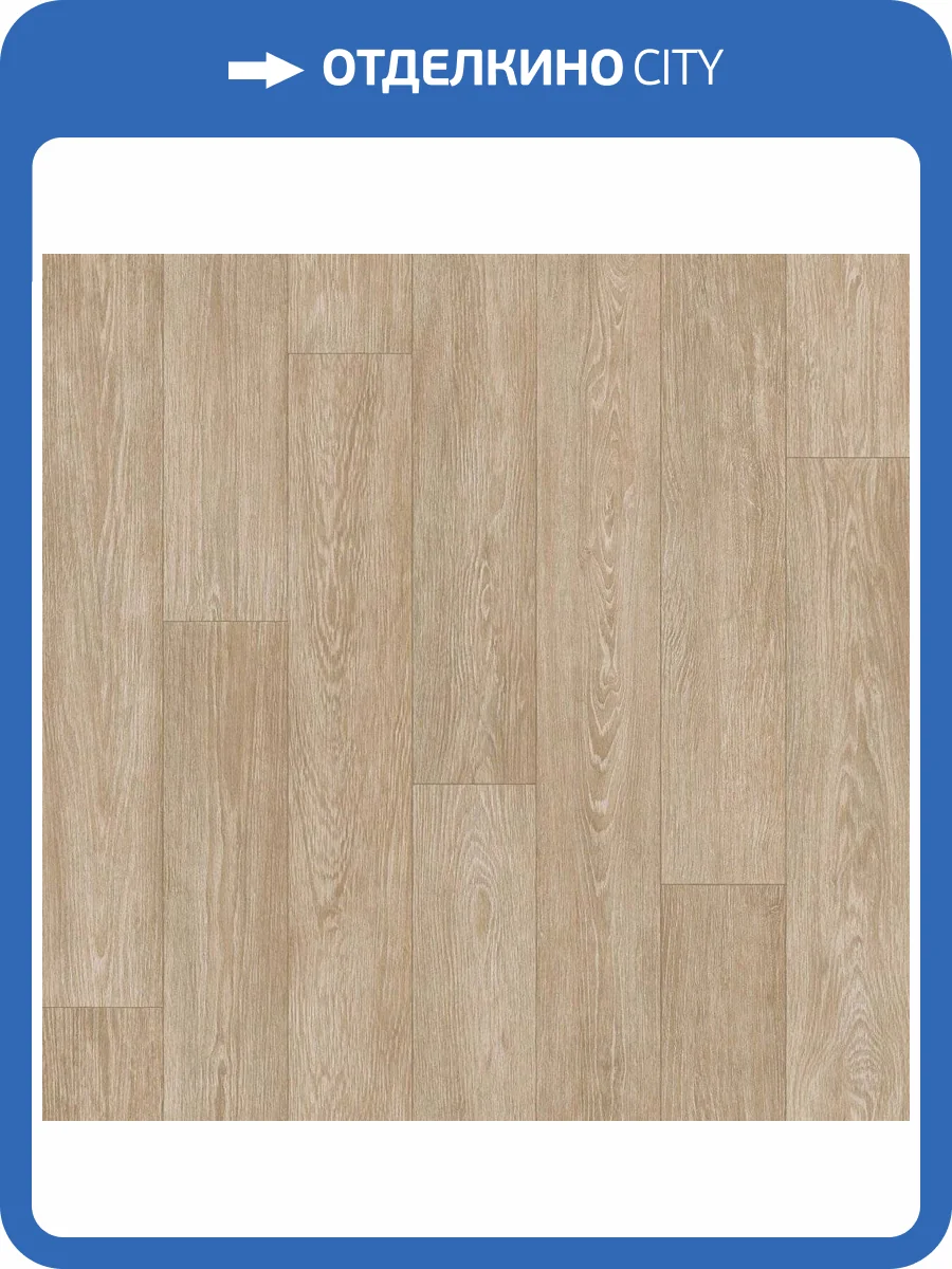 Линолеум Tarkett Club 231016014 Crea 3 (рулон: 3x23=69 м2) фото 2