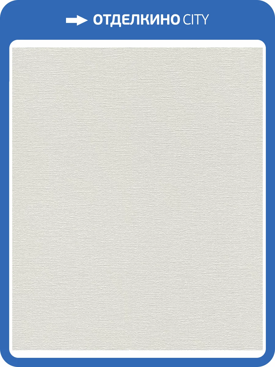 Обои Rasch Tapetenwechsel 804539 фото 2