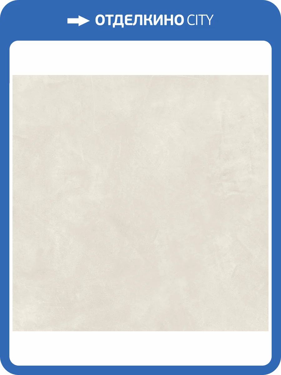 Керамогранит Kerlite Cement Project Cem Color-00 100x100 фото 20