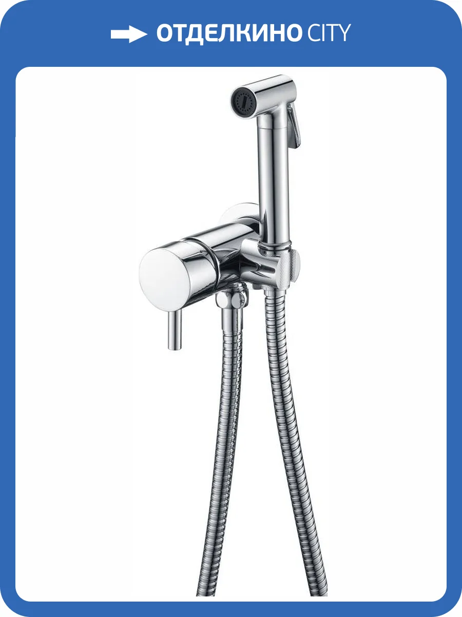 Гигиенический душ Boheme Uno 467-CR со смесителем, с внутренней частью фото 3