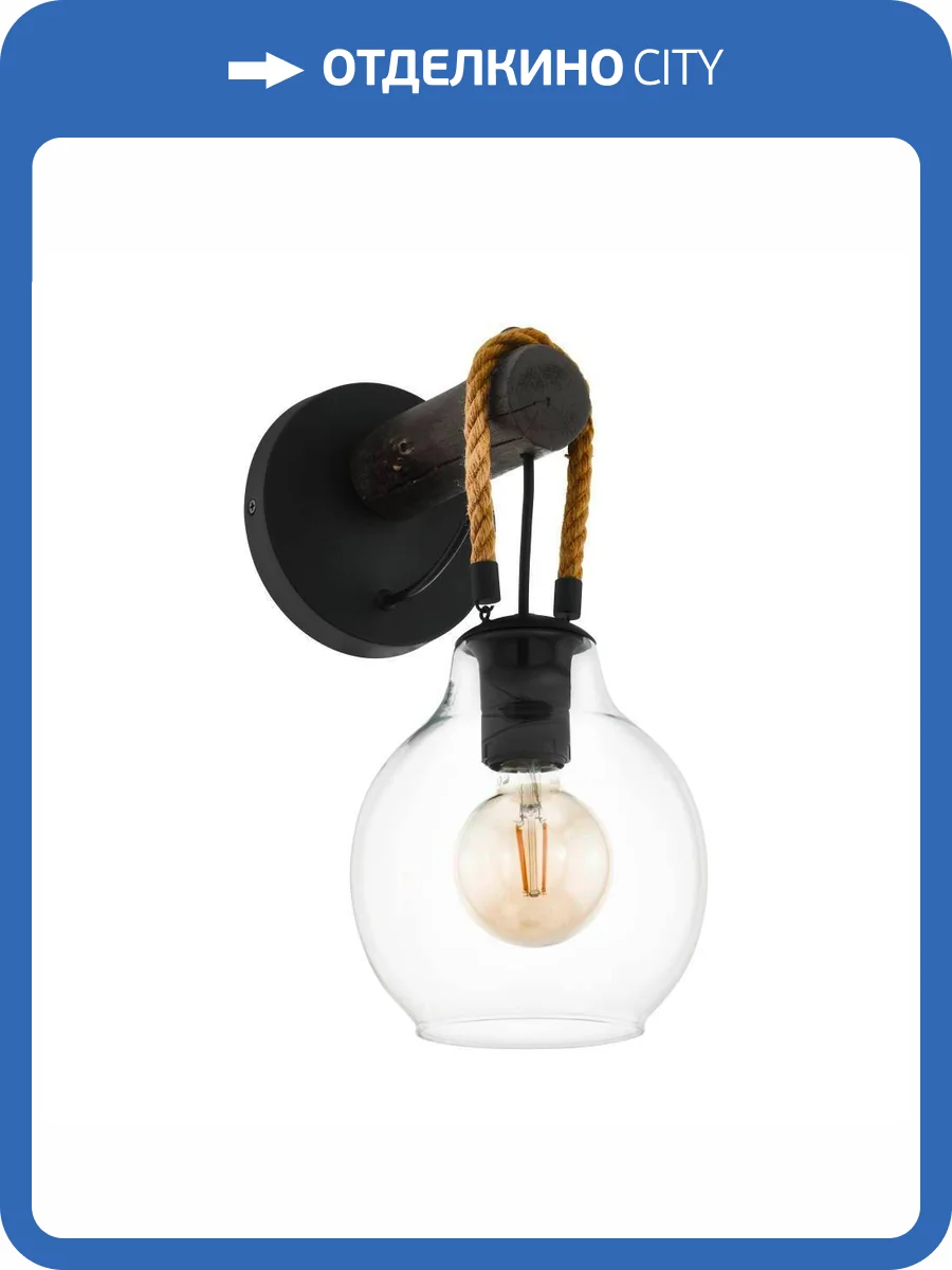 Бра Eglo Roding 43619 фото 3