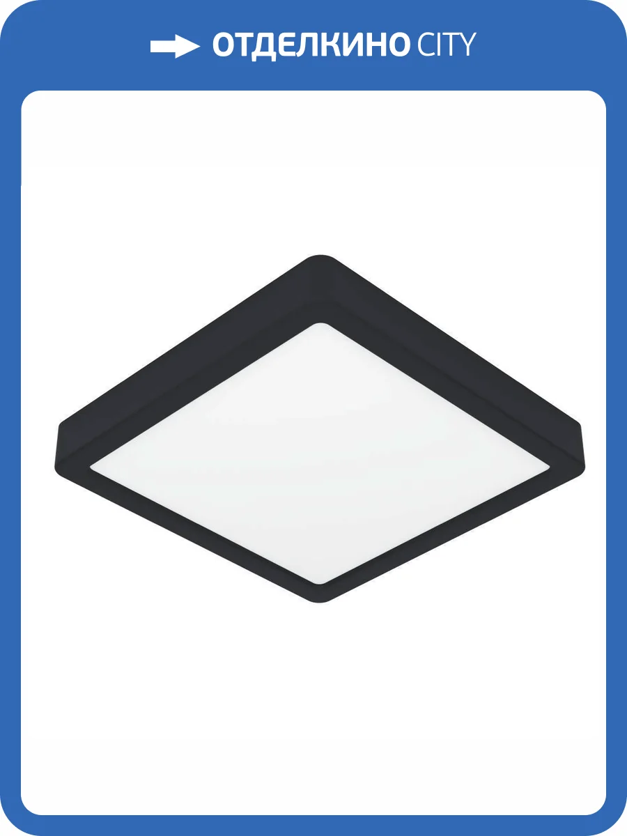 Потолочный светодиодный светильник Eglo FUEVA 5 900587 фото 4