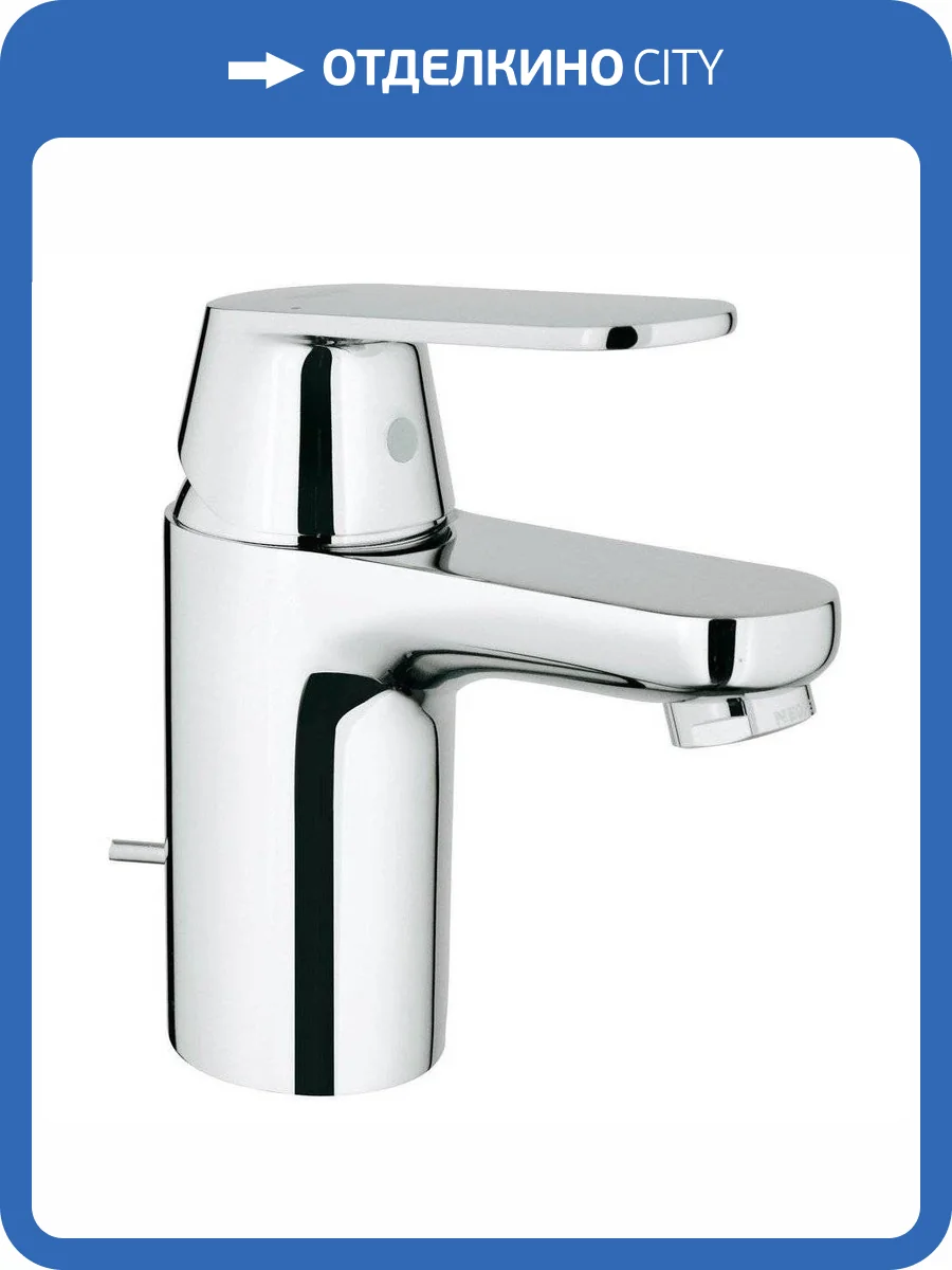 Смеситель для раковины Grohe Eurosmart Cosmopolitan 3282500E фото 17