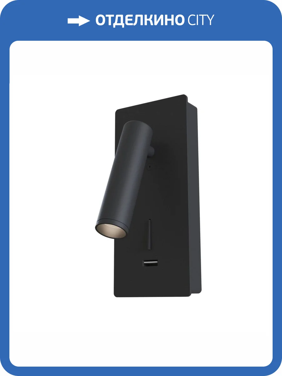 Спот Technical Mirax C041WL-L3B3K фото 4