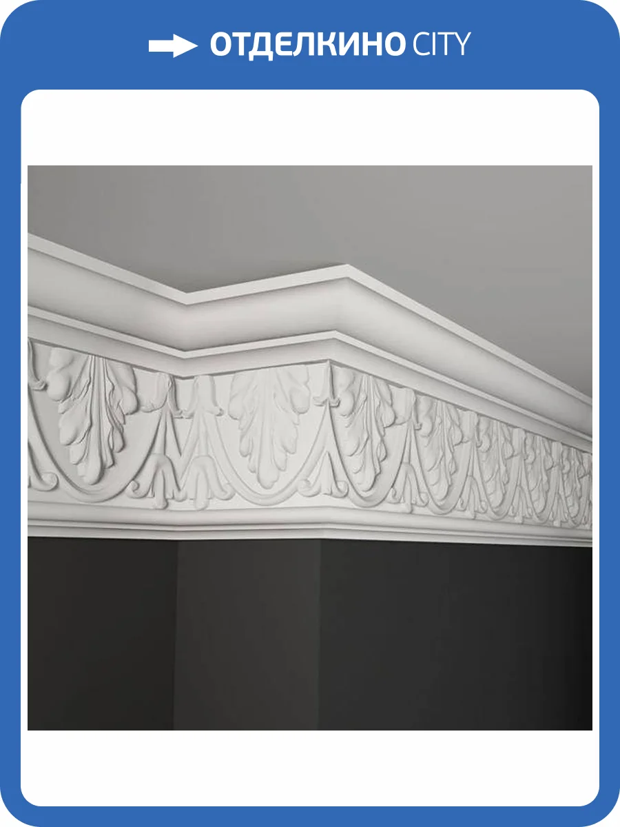 Карниз Deco Line КО-02 110x6.5x18 фото 2