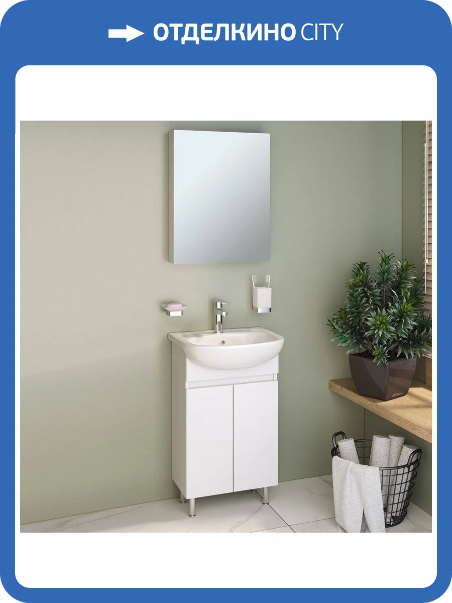 Мебель для ванной Runo Лада 50 белая фото 10