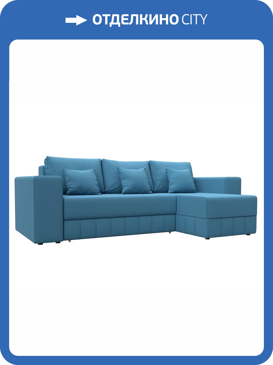 Диван угловой Лига Диванов Лига-076 129838 амур 10 голубой, угол универсальный фото 9