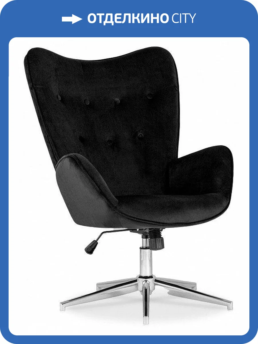 Кресло Stool Group Филадельфия SGR_FUCHS_HLR-80 фото 3