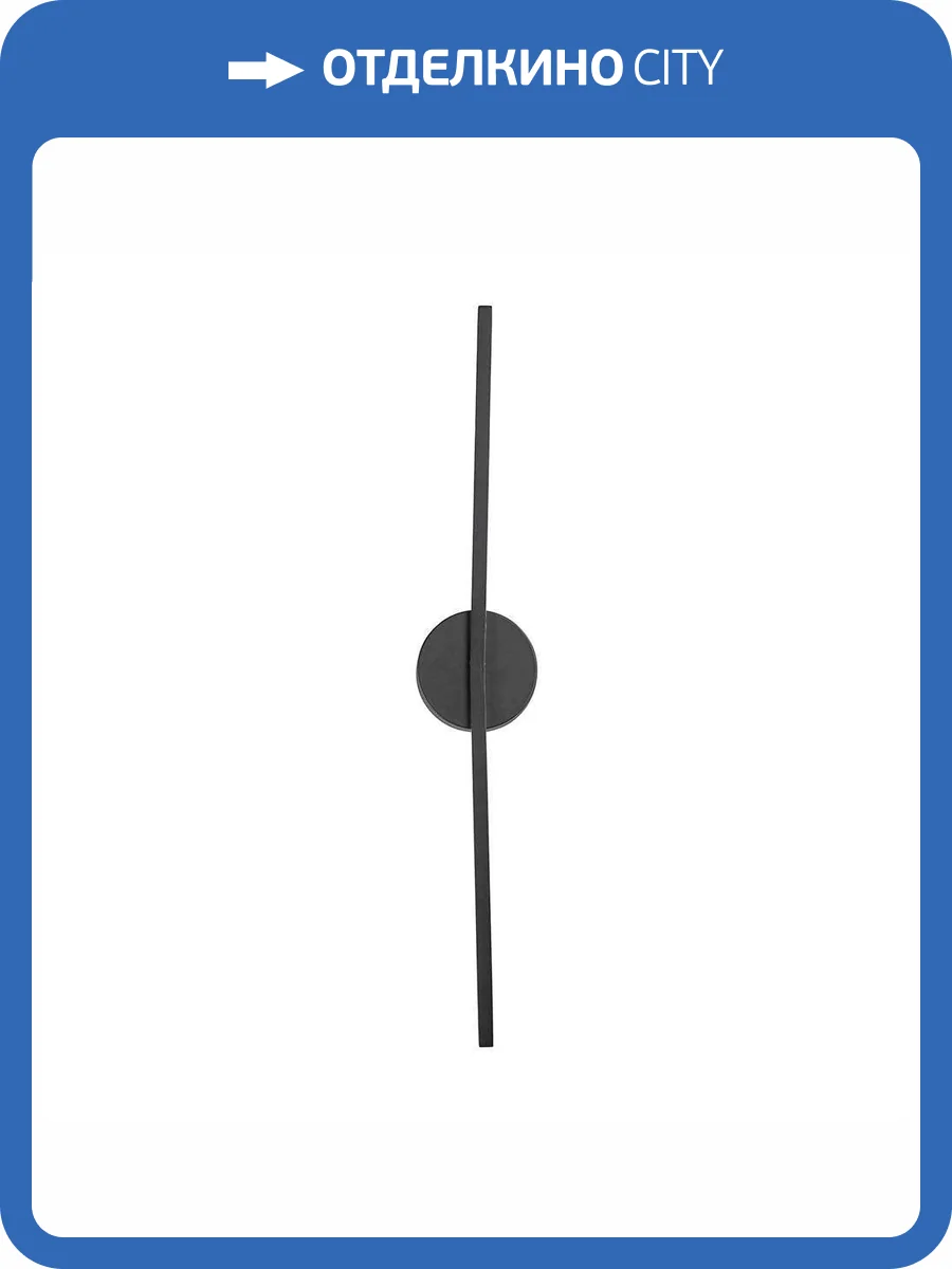 Настенный светильник Vitaluce V3039-1/1A фото 5