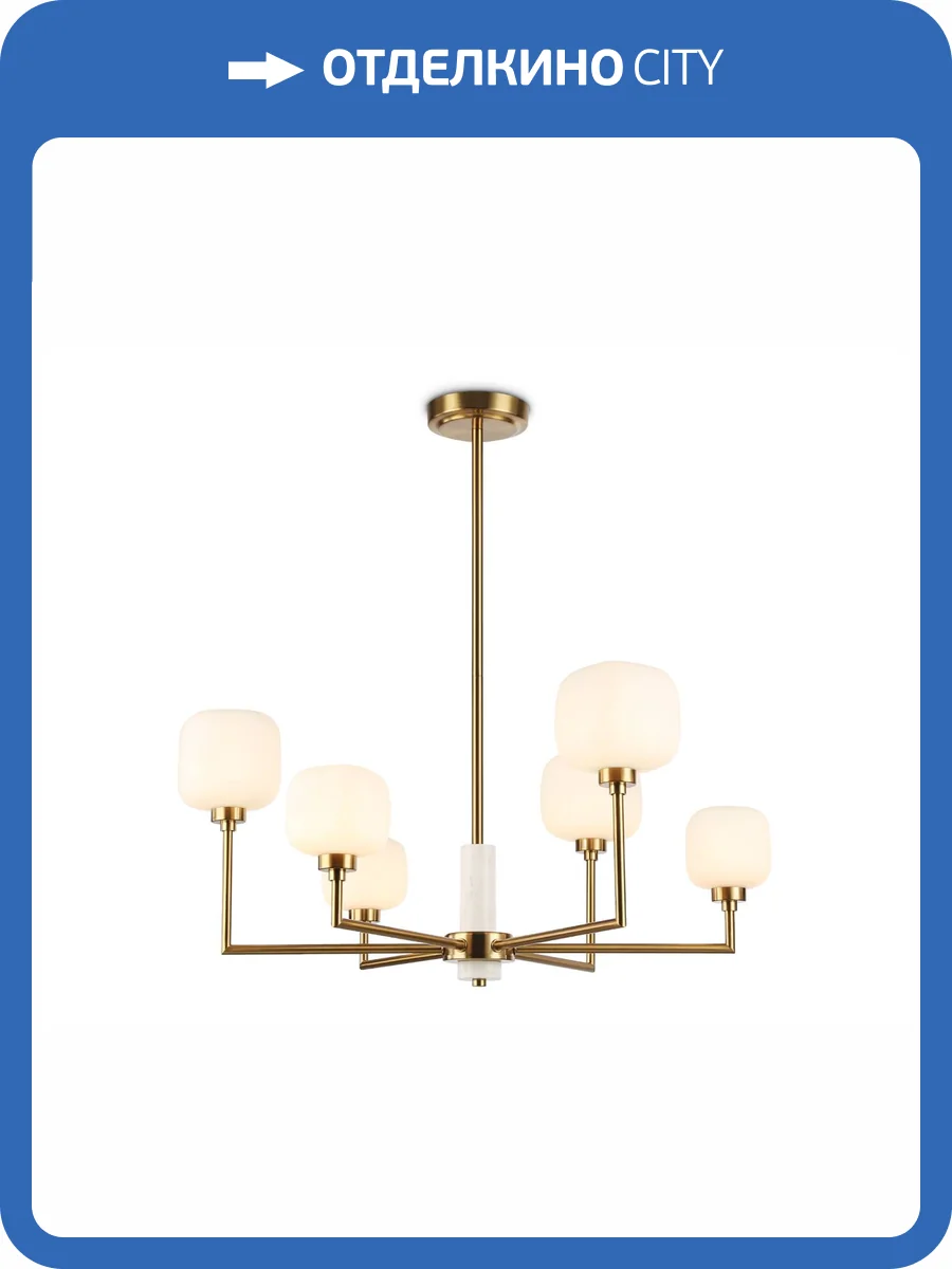 Люстра на штанге Ambrella light High Light LH53015 фото 7