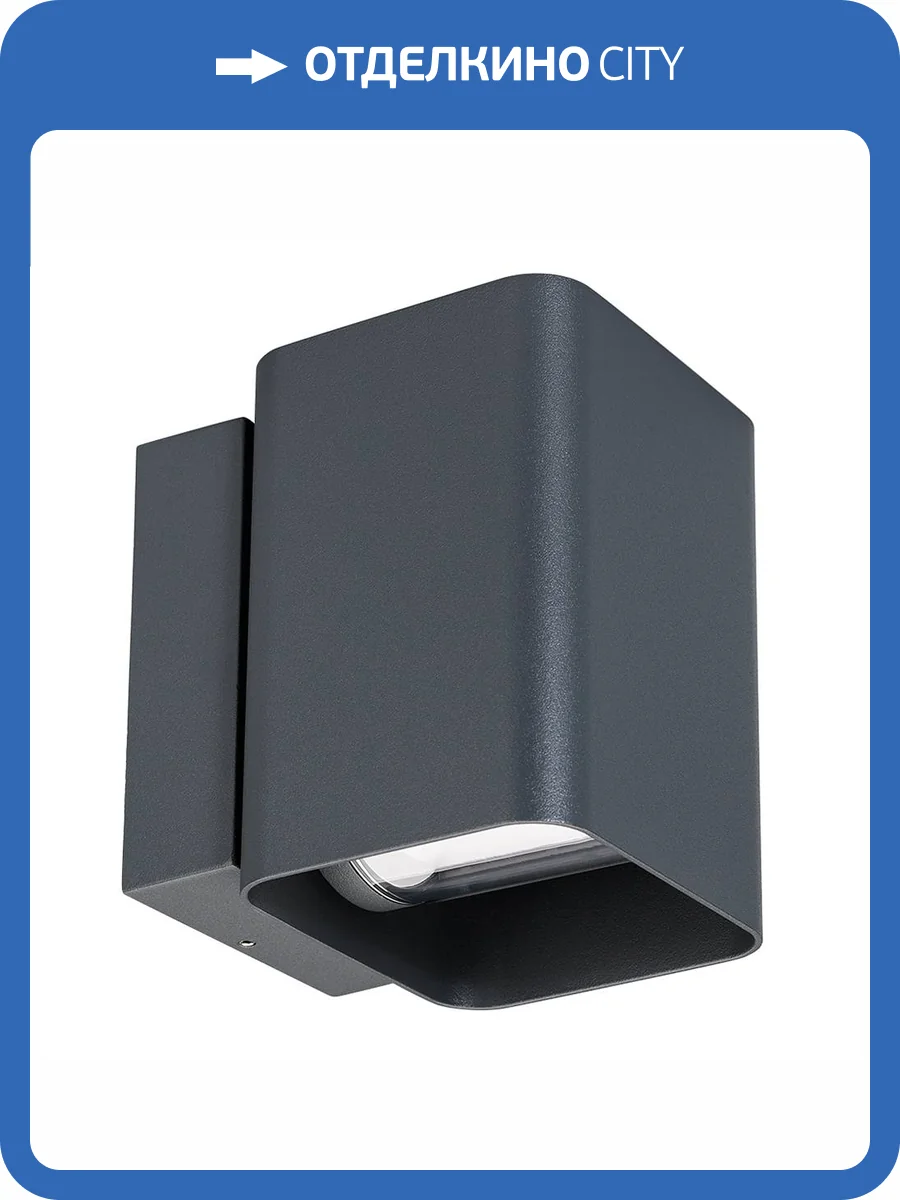 Накладной светильник Arlight Vario 52704 фото 16